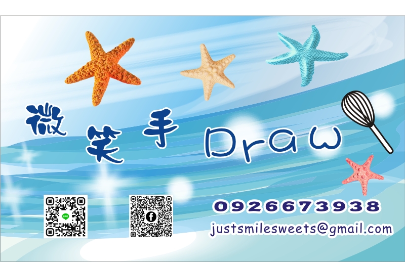 微笑手Draw